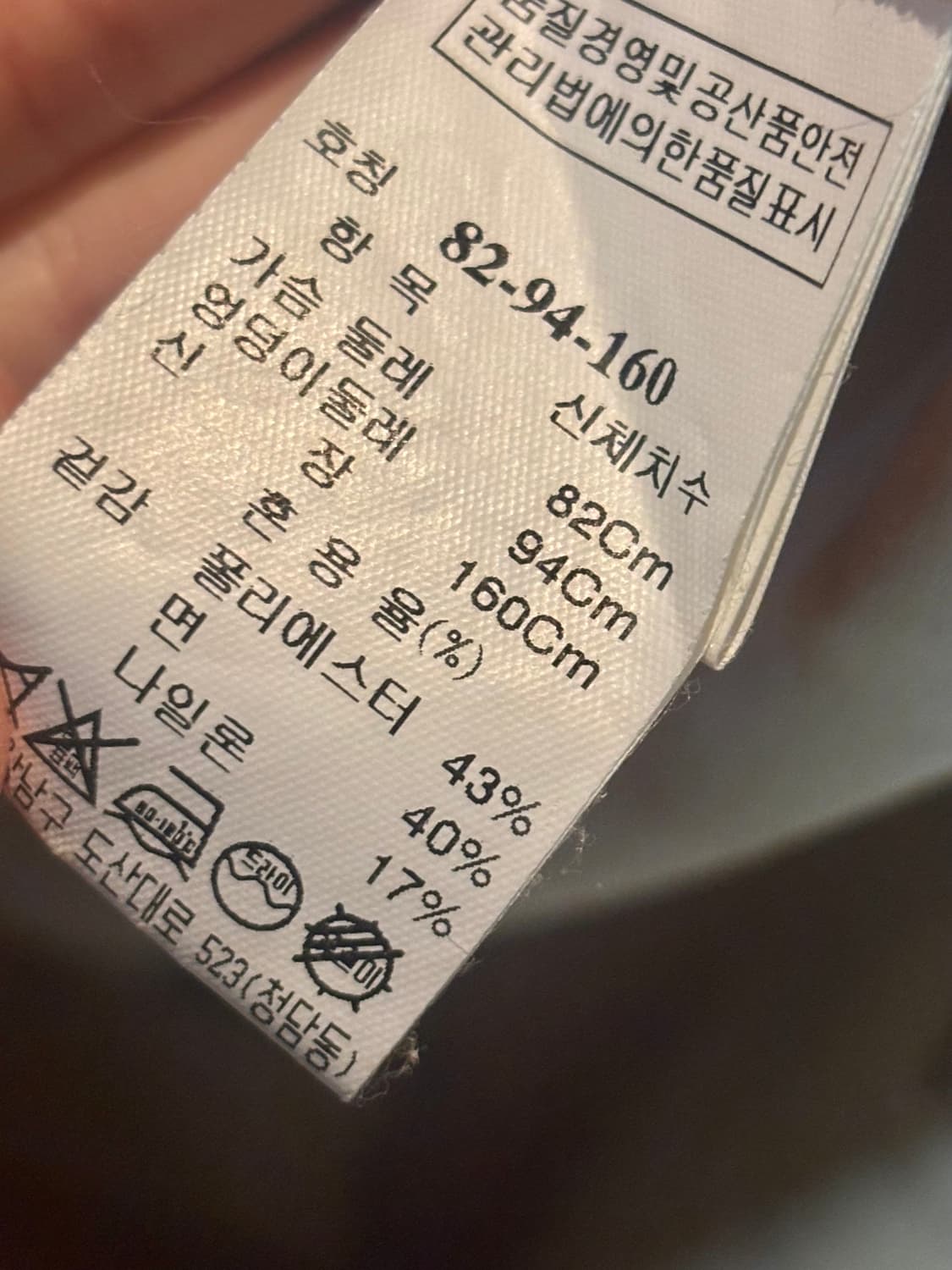 백화점 한섬 마인 베이지 원피스 상품이미지4