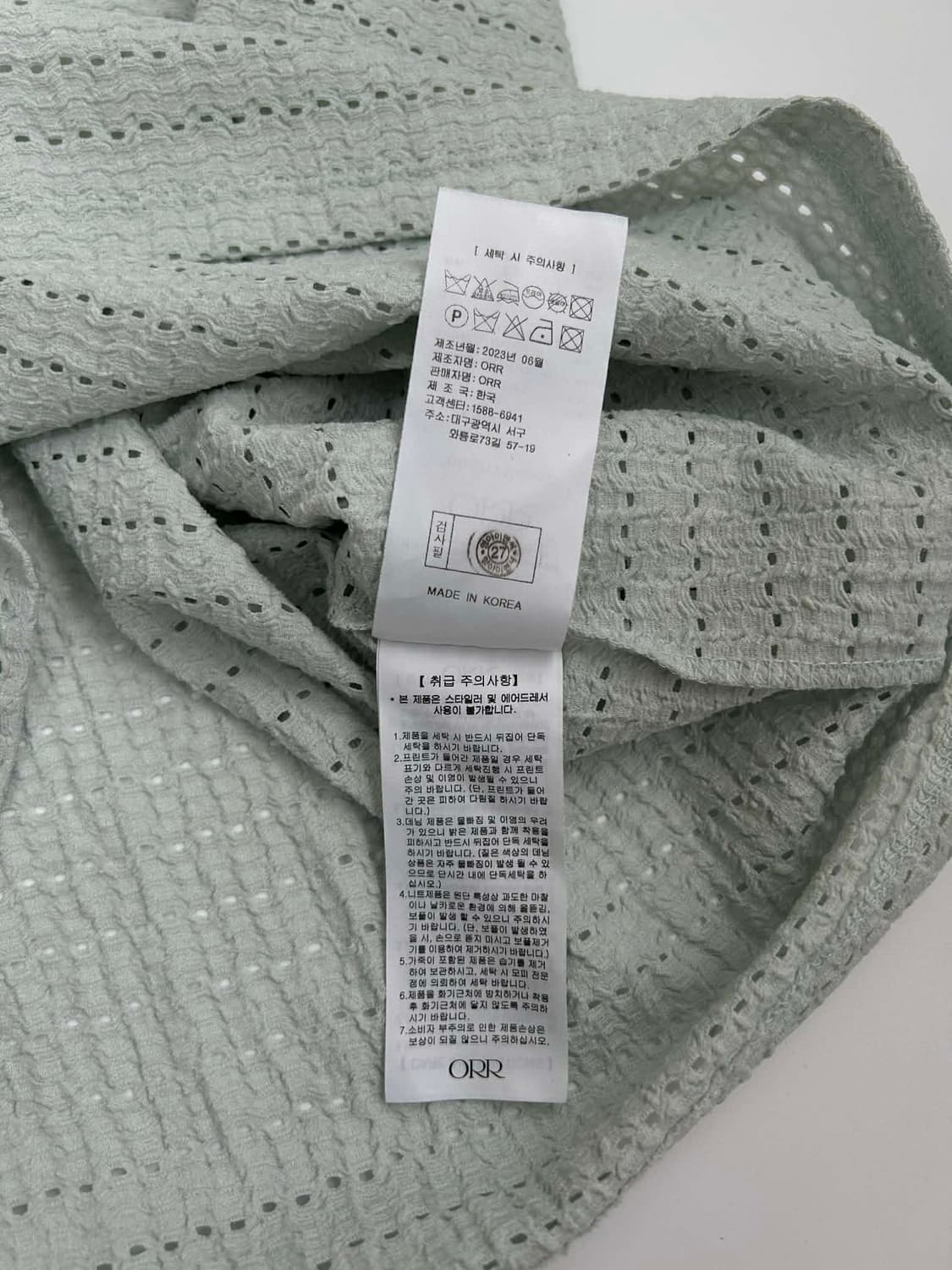 [S]ORR 오르 펀칭 텍스처 롱슬리브 티셔츠 민트 상품이미지5