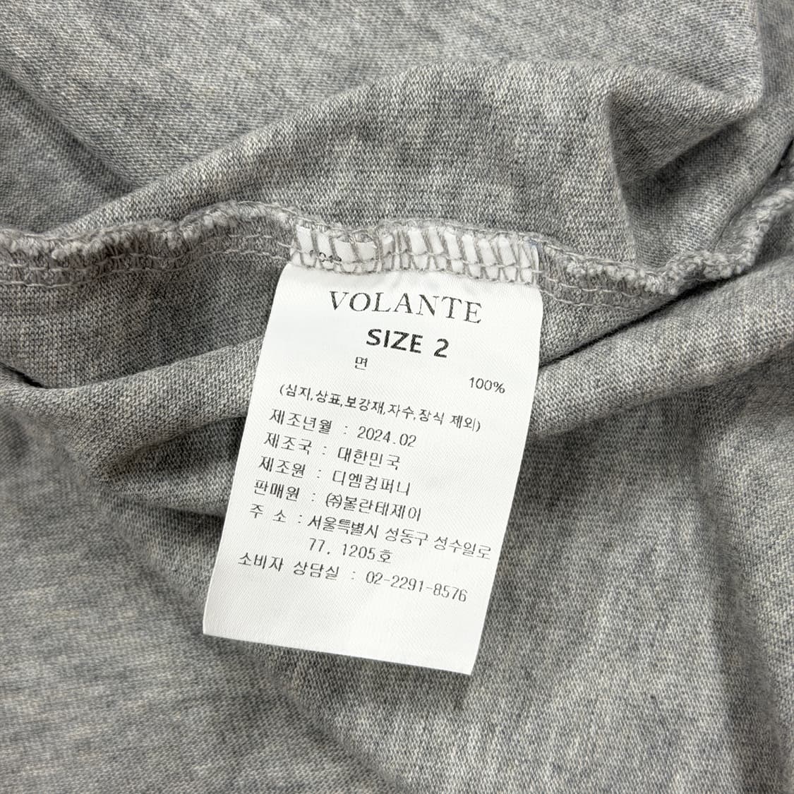 볼란테 머슬 슬리브리스 나시 그레이 2 상품이미지6