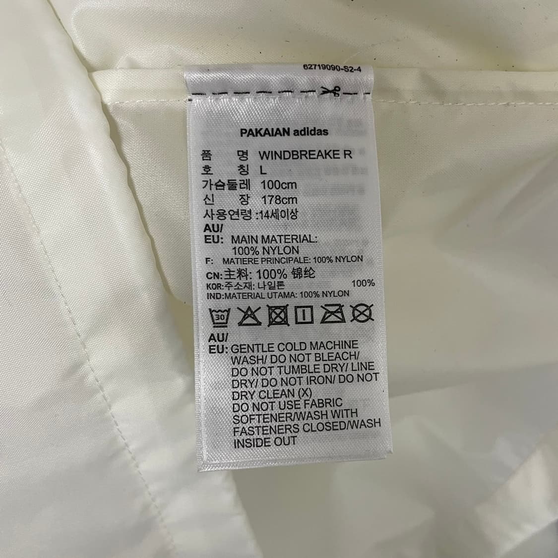 아디다스 트림디히 바람막이 자켓 화이트 상품이미지6