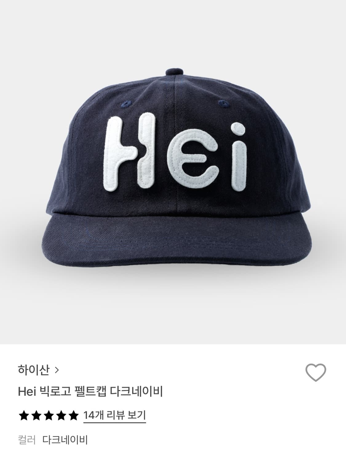 하이산 모자 상품이미지1