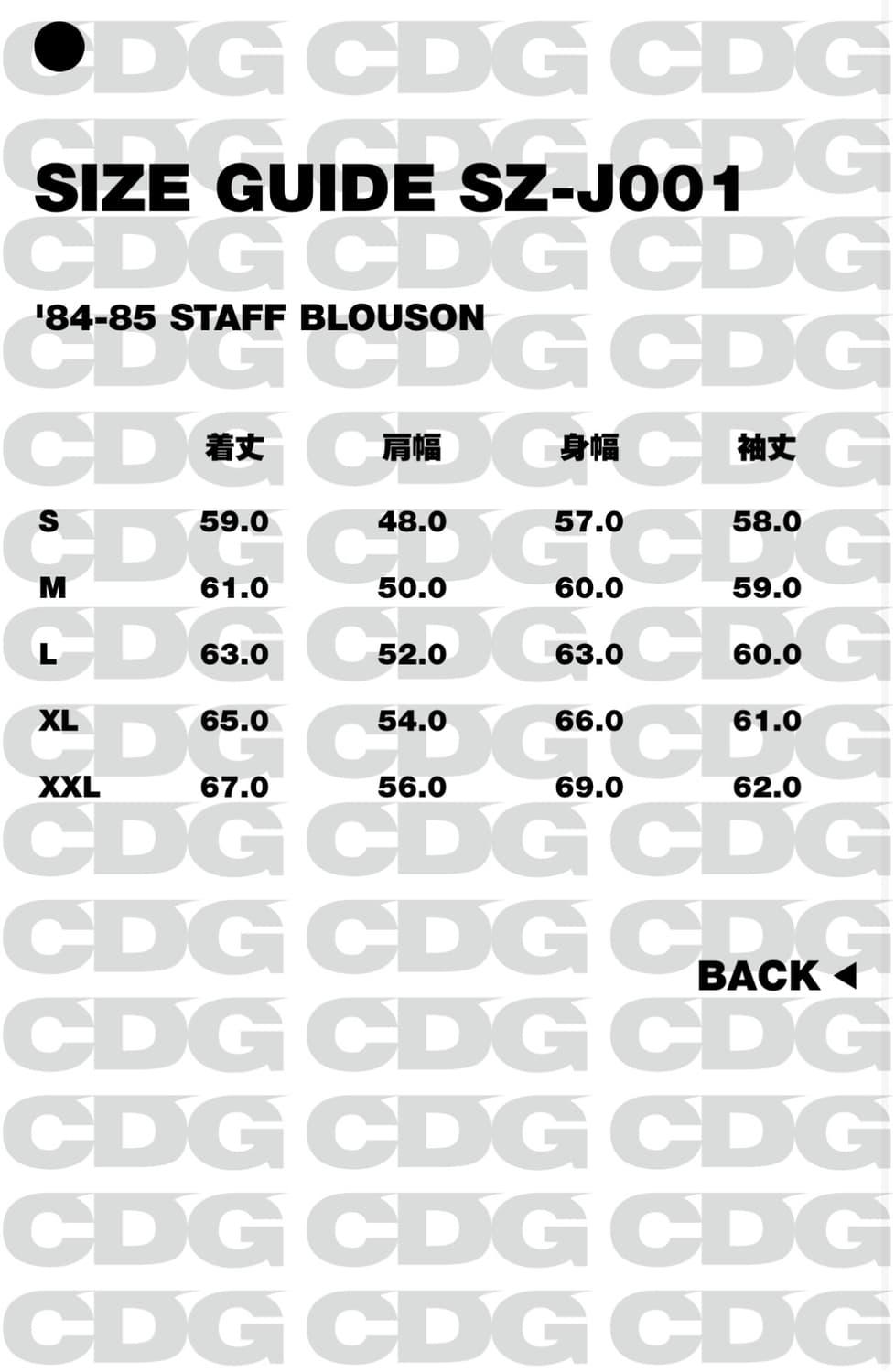 꼼데가르송 CDG / ’84-85 Staff 스태프 블루종 / XXL 상품이미지10