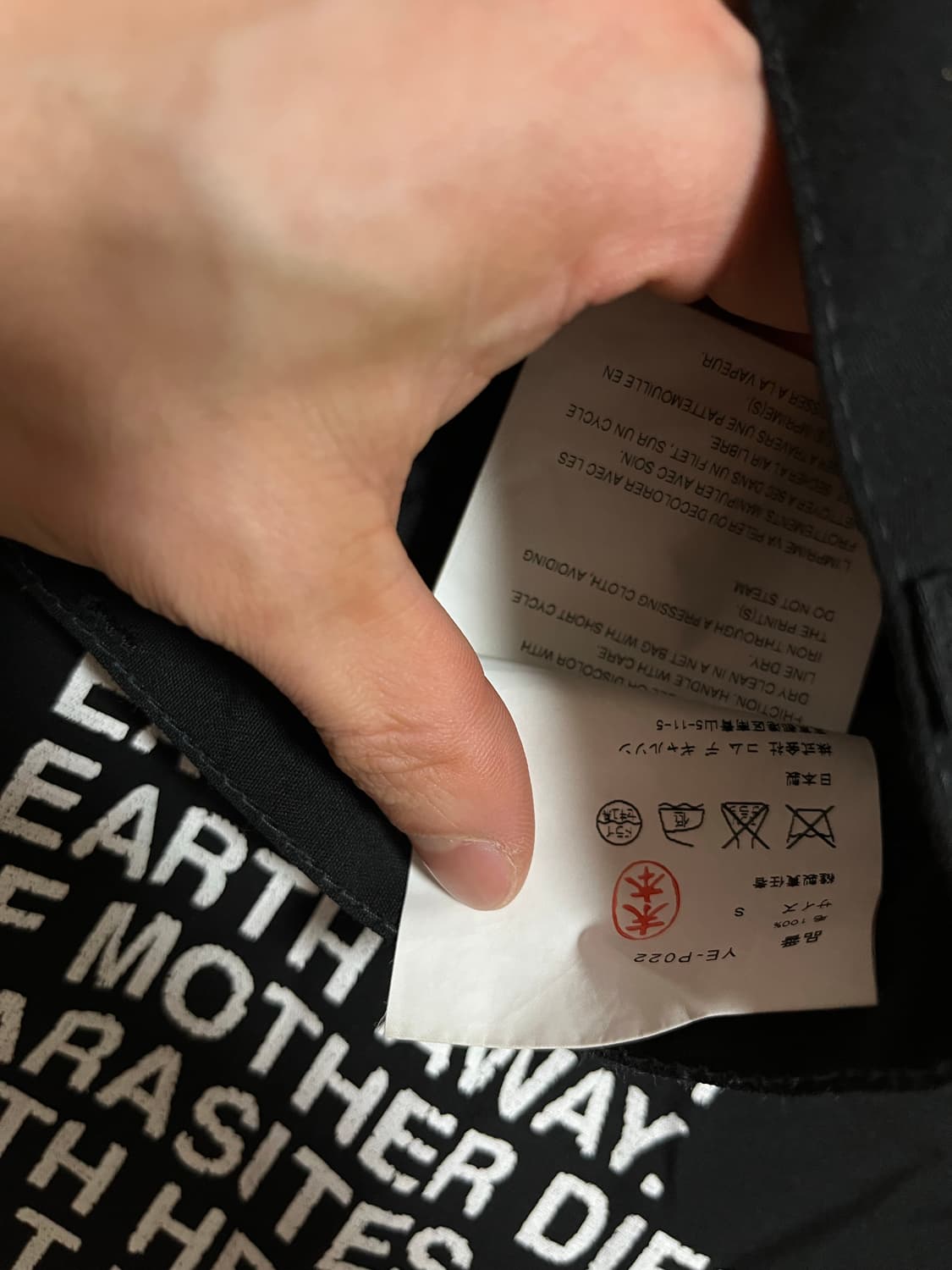 •준야와타나베x리바이스 텍스트 팬츠 상품이미지8