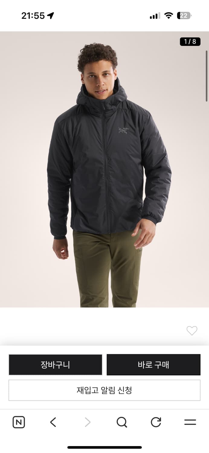 아크테릭스 아톰sv 후디 남성 상품이미지1