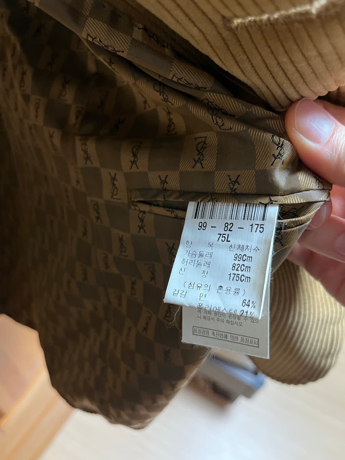 입생로랑 코듀로이 블레이저 상품이미지7