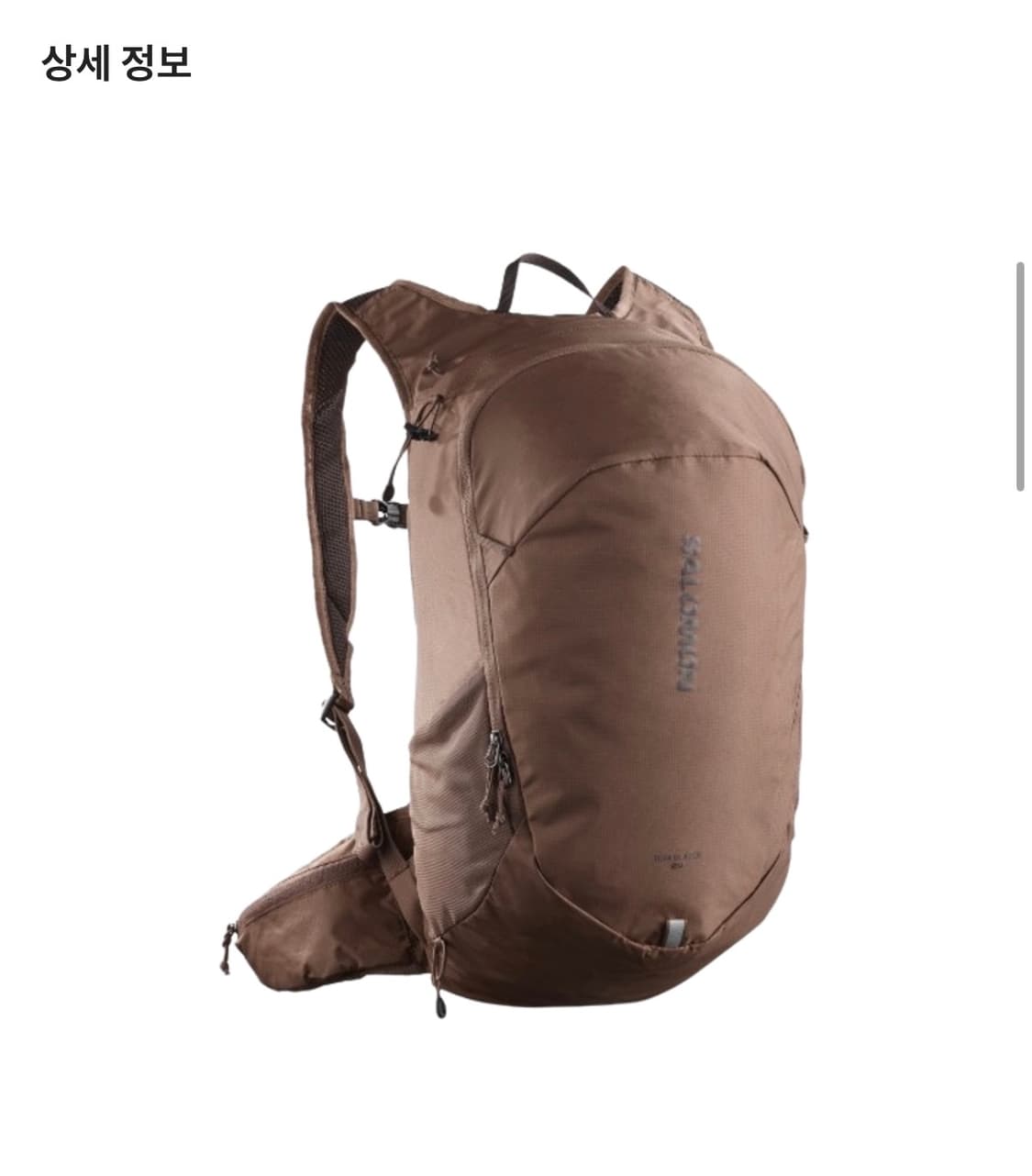 [새상품]Salomon Trailblazer 20 Backpack 상품이미지2