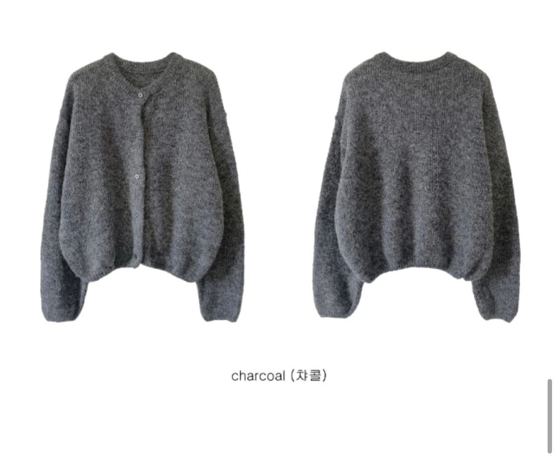 김아홉 울 가디건 상품이미지2