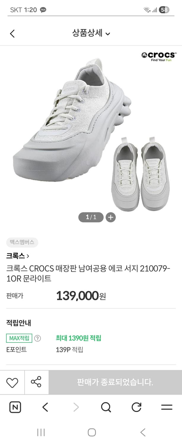 크록스슬립온 상품이미지9