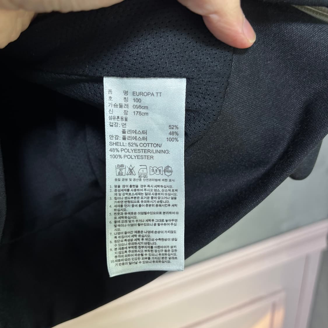 아디다스 빅로고 유로파 져지 트랙탑 검정 상품이미지3