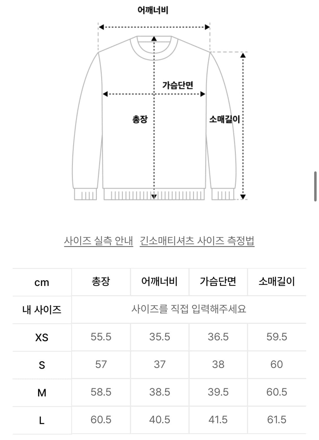 스컬프터 넘버링 후드티 상품이미지8
