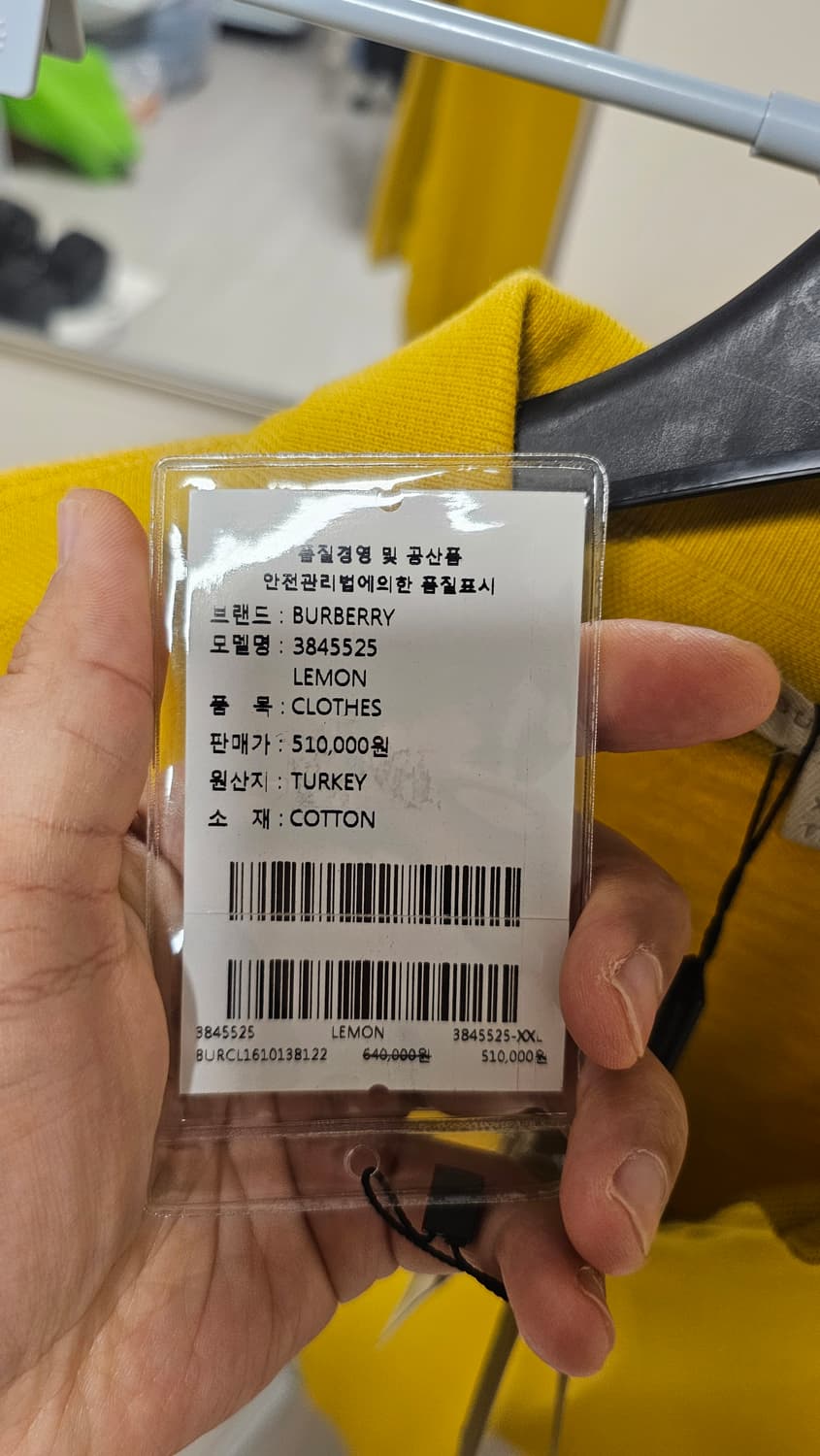 (새상품)정품 버버리 반팔 카라티 레몬색상 105-110 상품이미지2