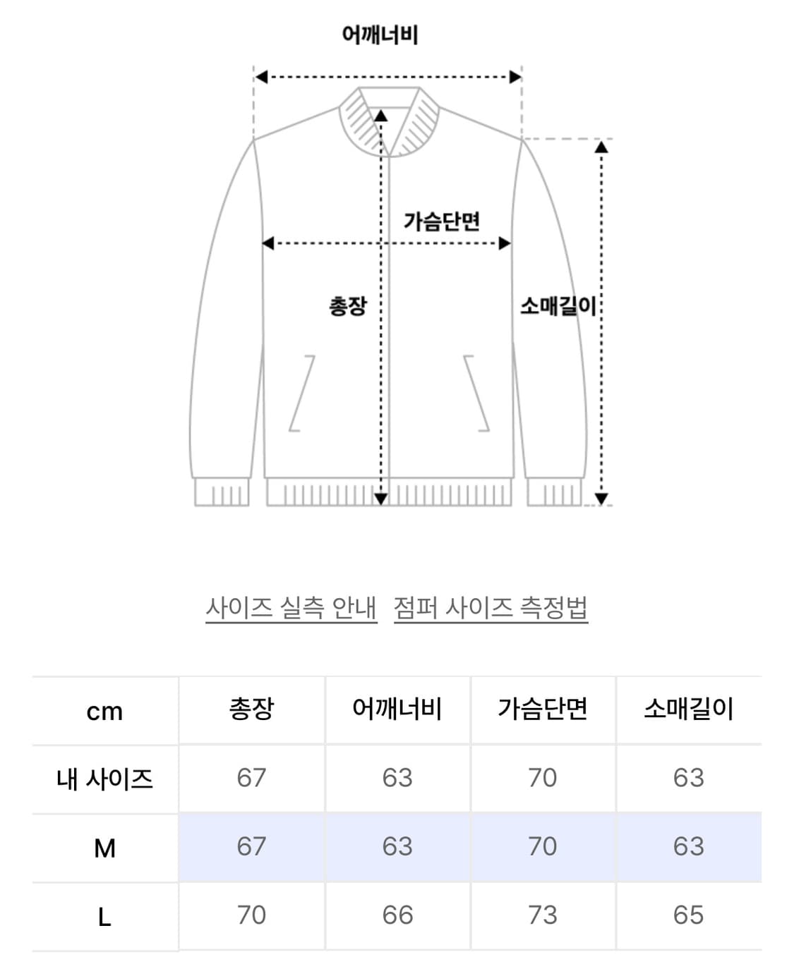 엑스톤즈 블루종 상품이미지7