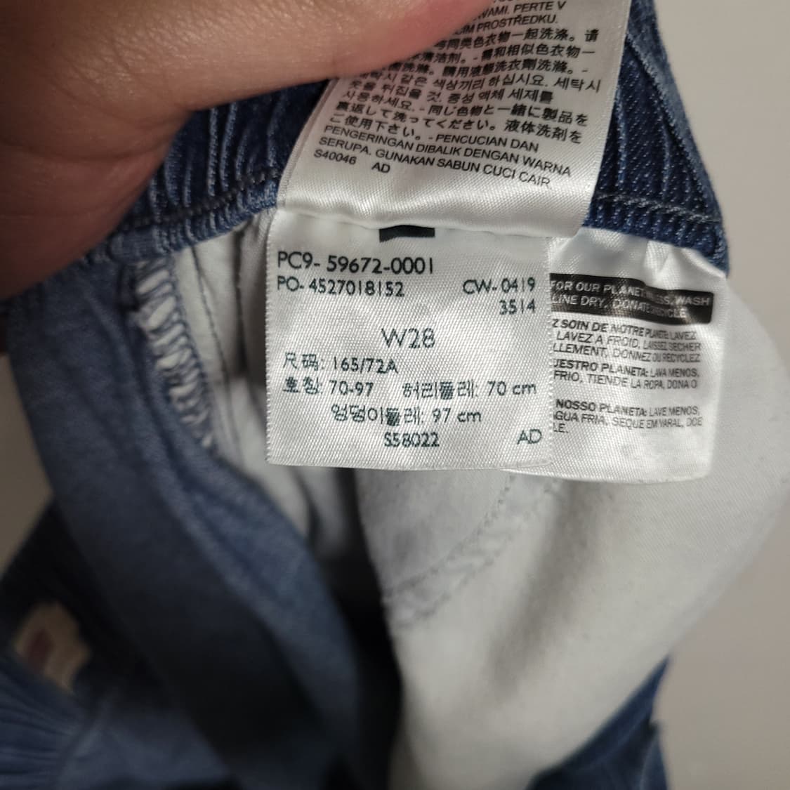 (28) LEVI'S 리바이스 청 데님 밴딩 A라인 롱 스커트 상품이미지5