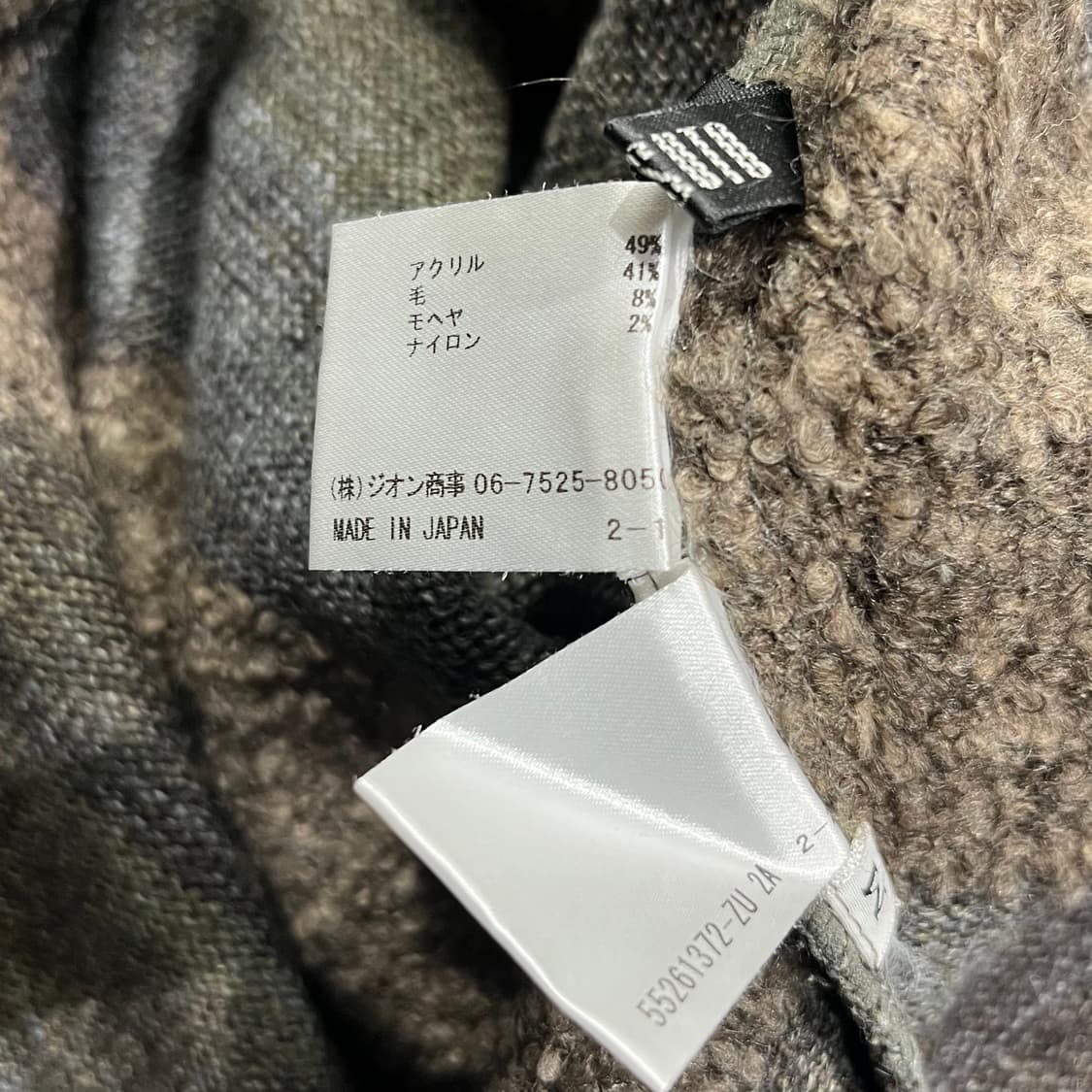 [JPN] 빈티지 프린지 스트라이프 쇼트 가디건 상품이미지5