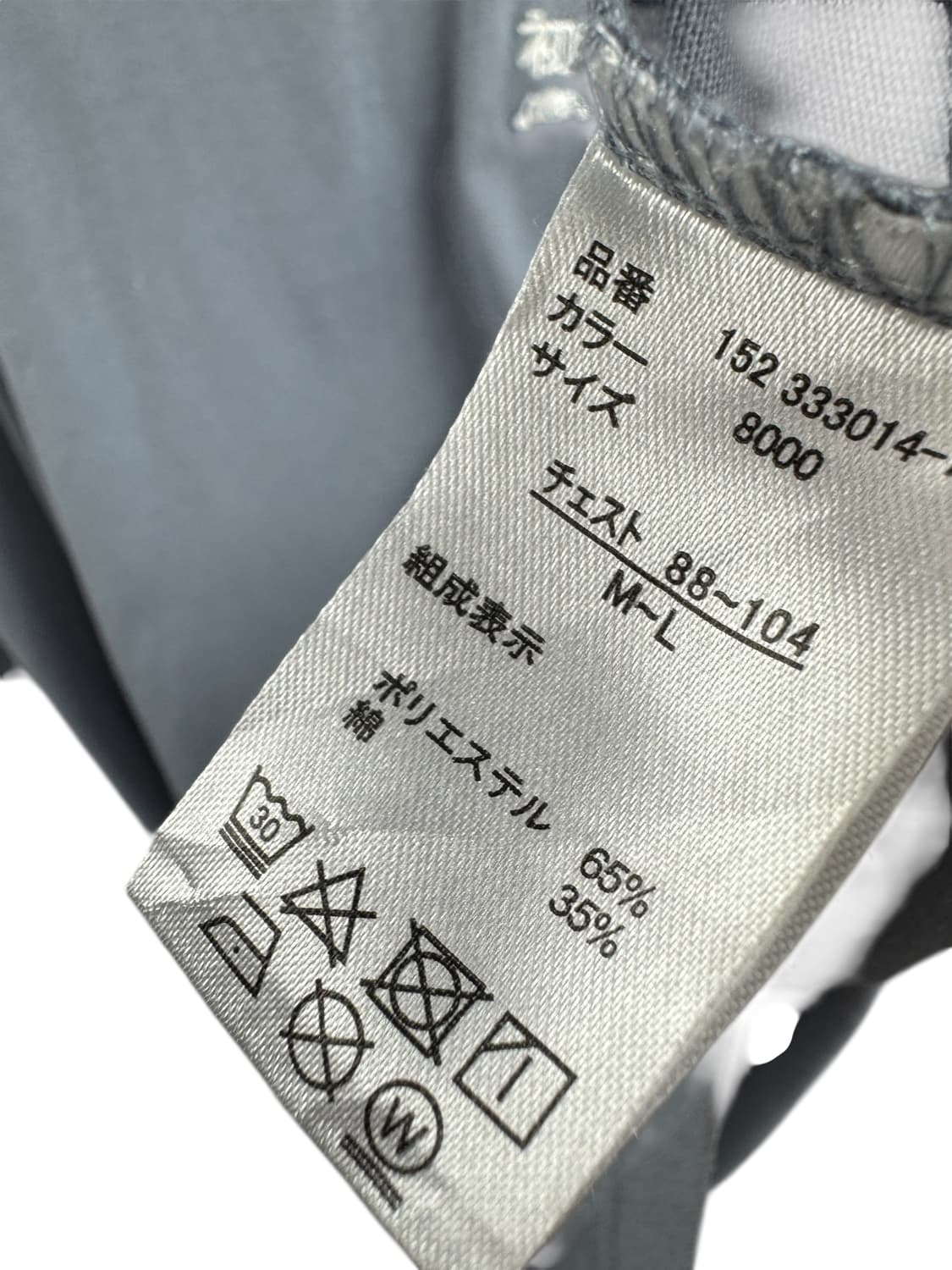 시나모롤X하츠네 미쿠 반팔 슬리브320 상품이미지5