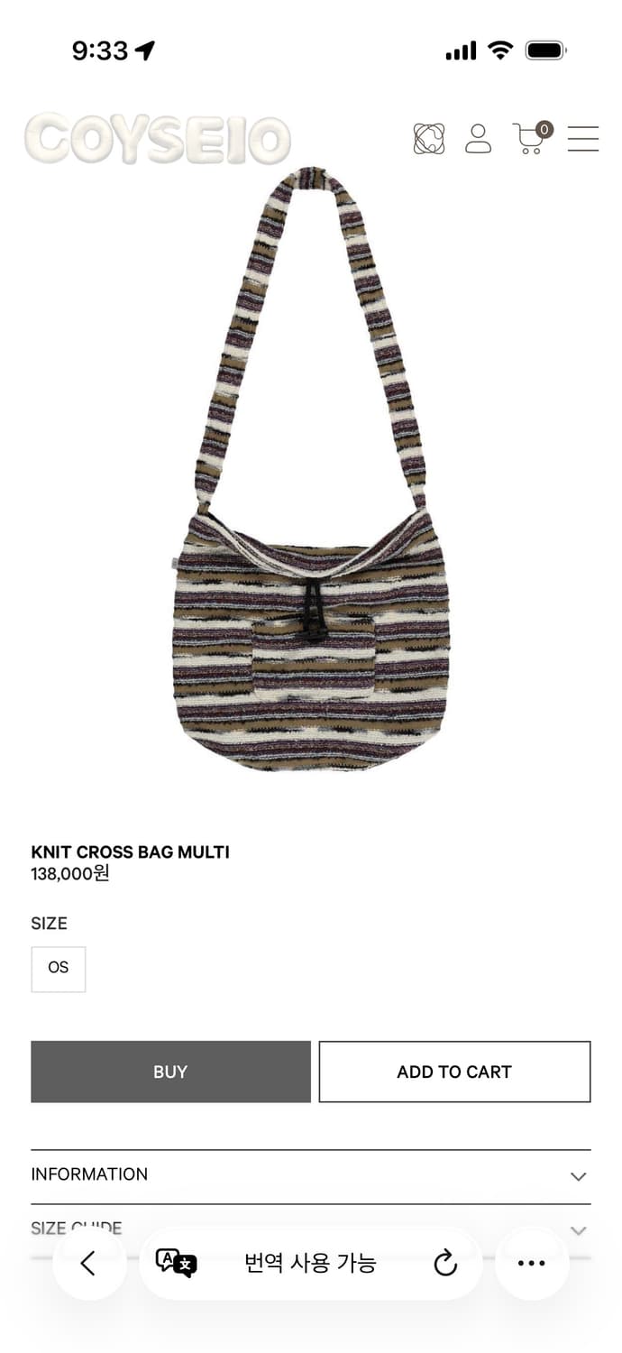 코이세이오 니트 크로스백 멀티 상품이미지1
