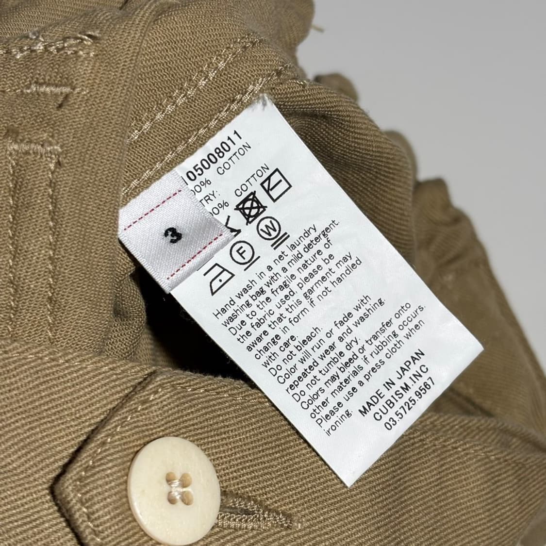 3) 비즈빔 visvim 26ss 캐롤 팬츠 베이지 상품이미지5