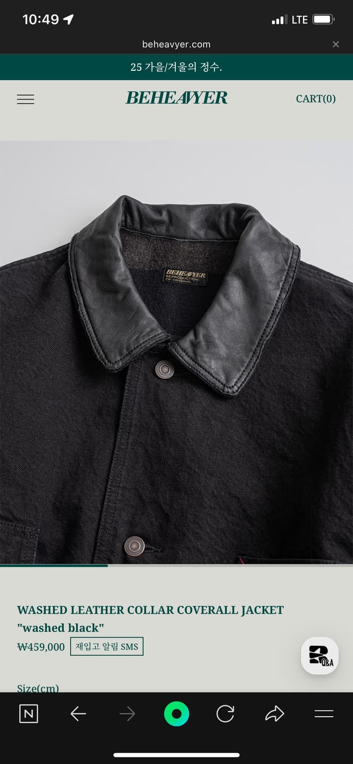 비헤비어 25 Fw WASHED LEATHER COLLAR COVERAL 상품이미지3