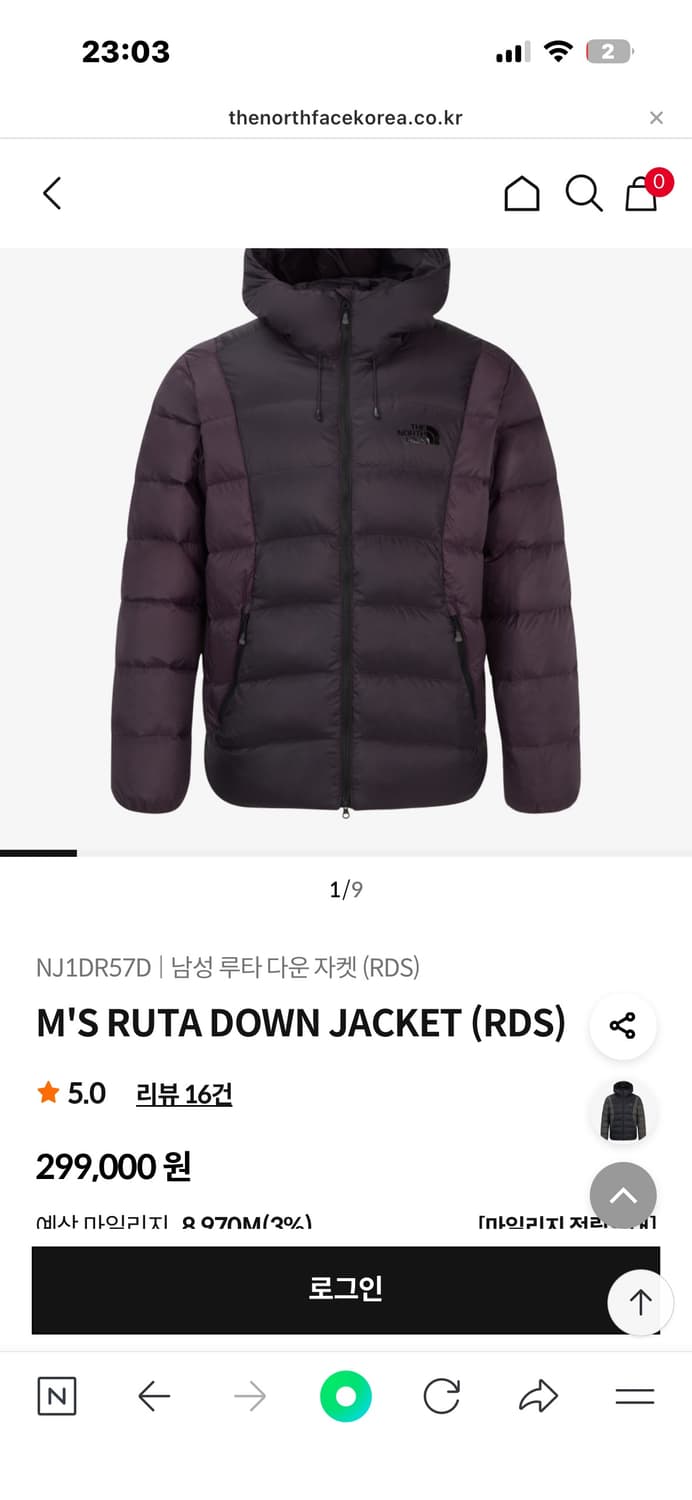 노스페이스 루타 다운 자켓 퍼플 S(90) 상품이미지1
