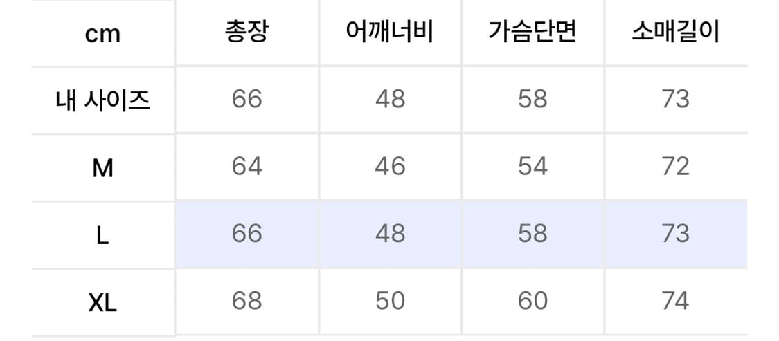 인템포무드 아크틱 경량패딩 L 다크퍼플 상품이미지4