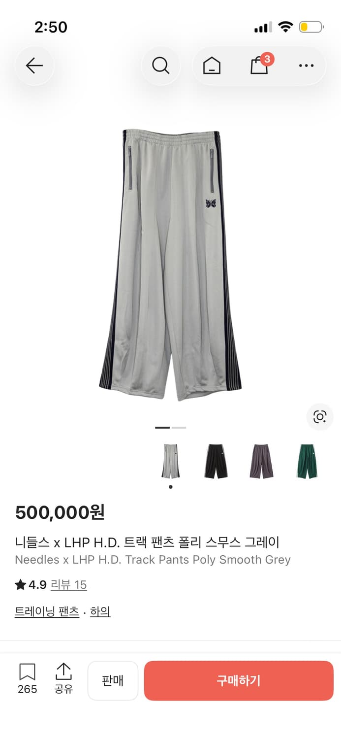 니들스 hd 트랙팬츠 s 그레이 새상품 상품이미지1