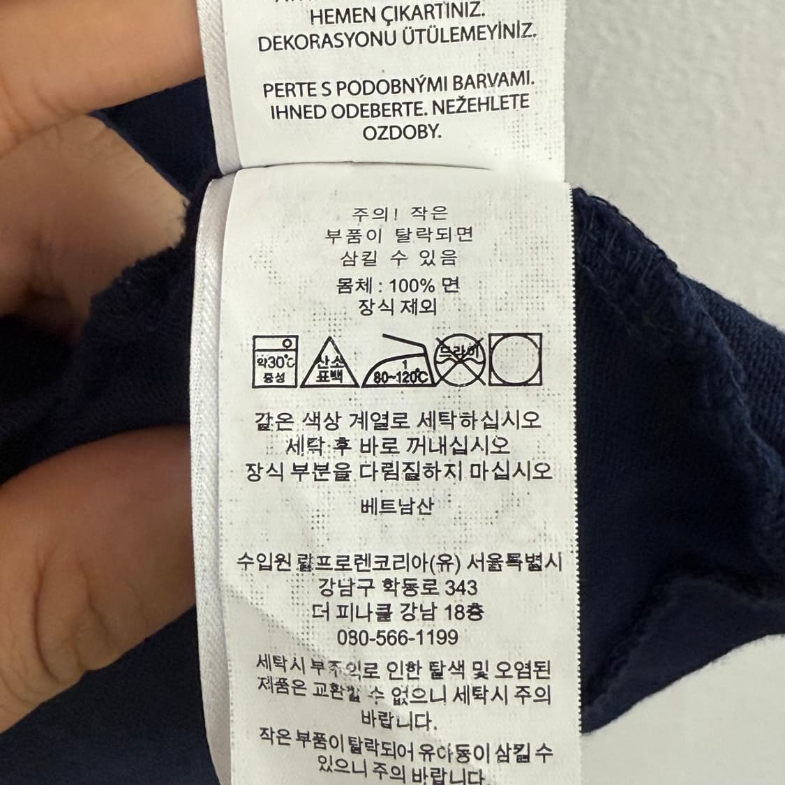 폴로 랄프로렌 신형 네이비 롱슬리브 상품이미지3
