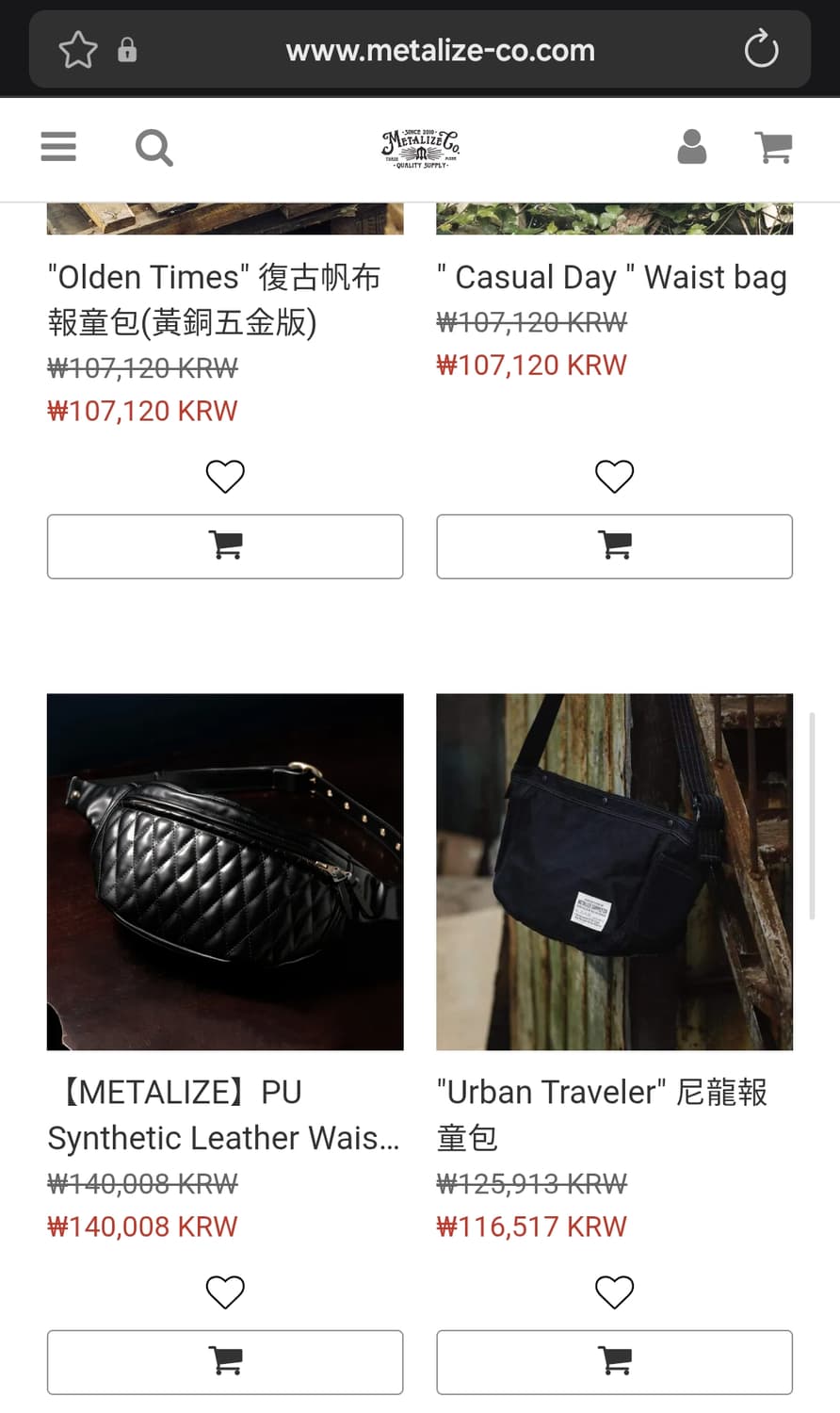 메탈라이즈 퀄팅 가죽 슬링백 블랙 할리 가방 상품이미지8