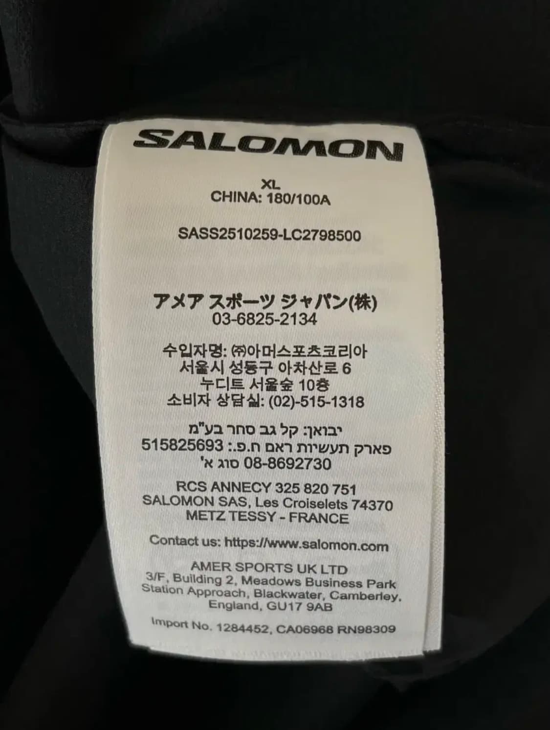 [XL] 살로몬 uni 트레일 그릿 경량 바람막이 상품이미지4