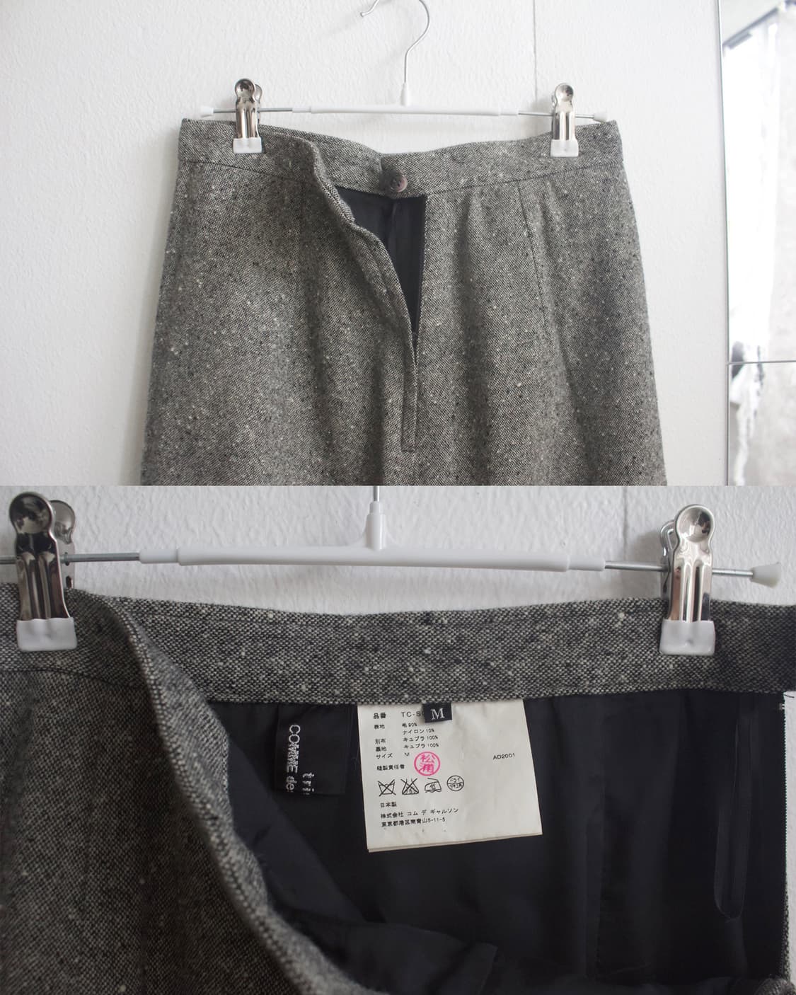 tricot multi fabric layer wool skirt 상품이미지4