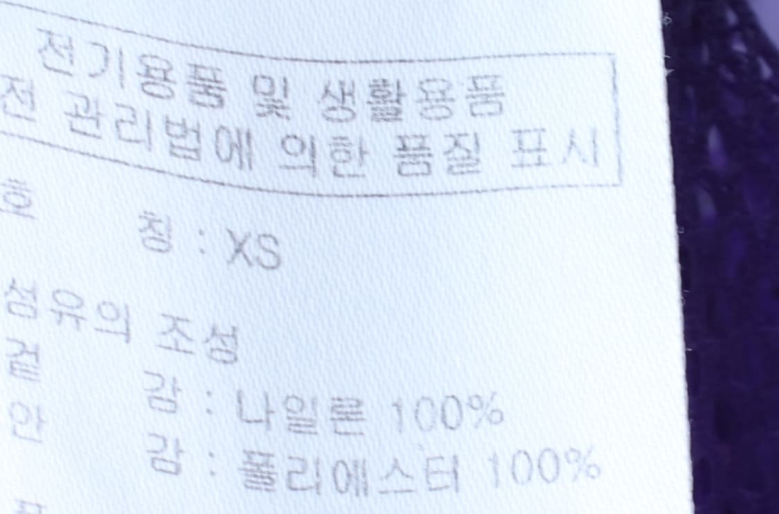 (XS-M) 널디 집업 바람막이 점퍼자켓 연보라 한정판 지코-H30184 상품이미지7