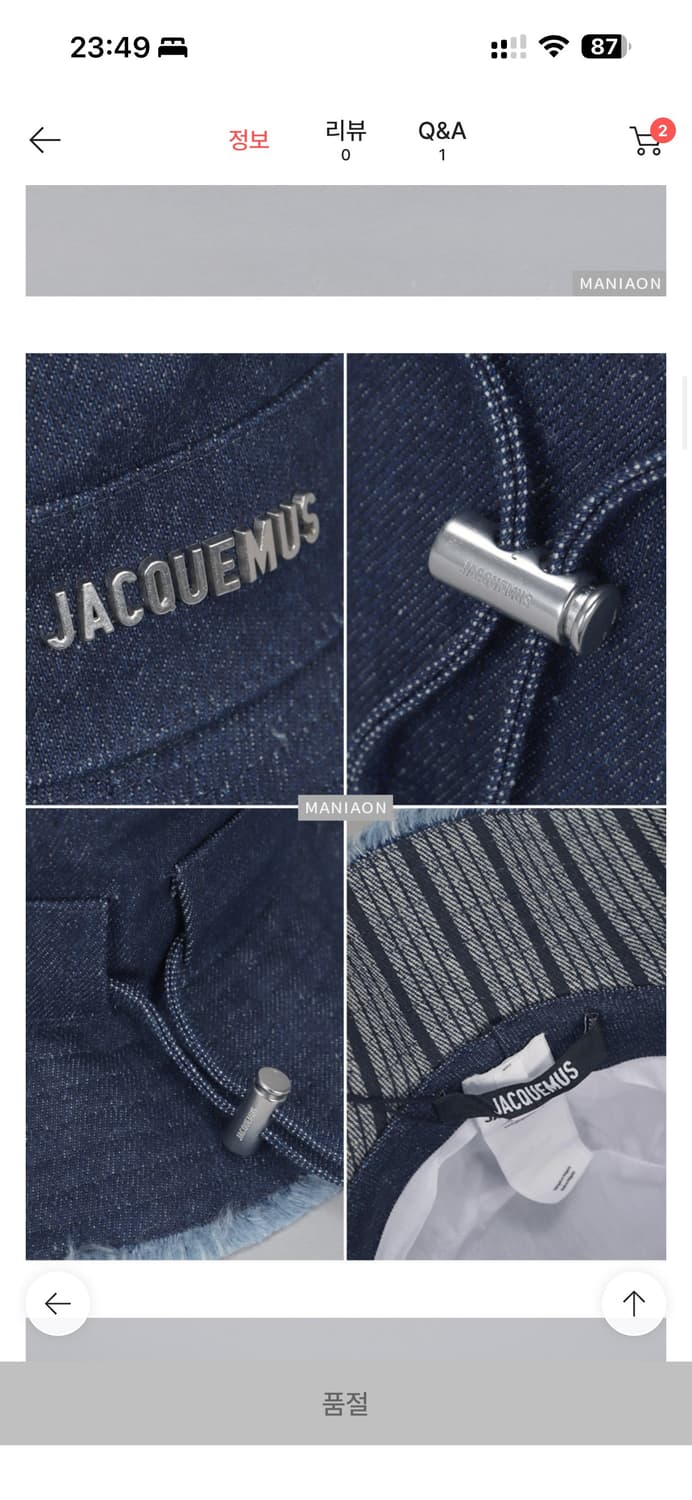 자크뮈스 아티초크 데님 버킷햇 56 사이즈 새상품 상품이미지2