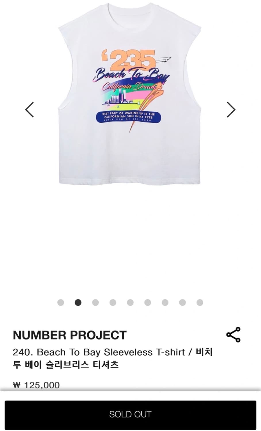 넘버프로젝트 투베이슬리브리스 티셔츠 상품이미지2
