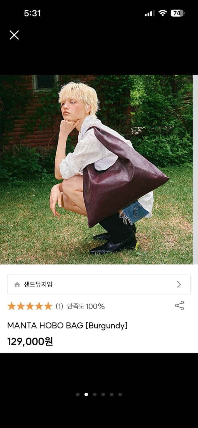 샌드뮤지엄 MANTA HOBO BAG [Burgundy] 상품이미지3