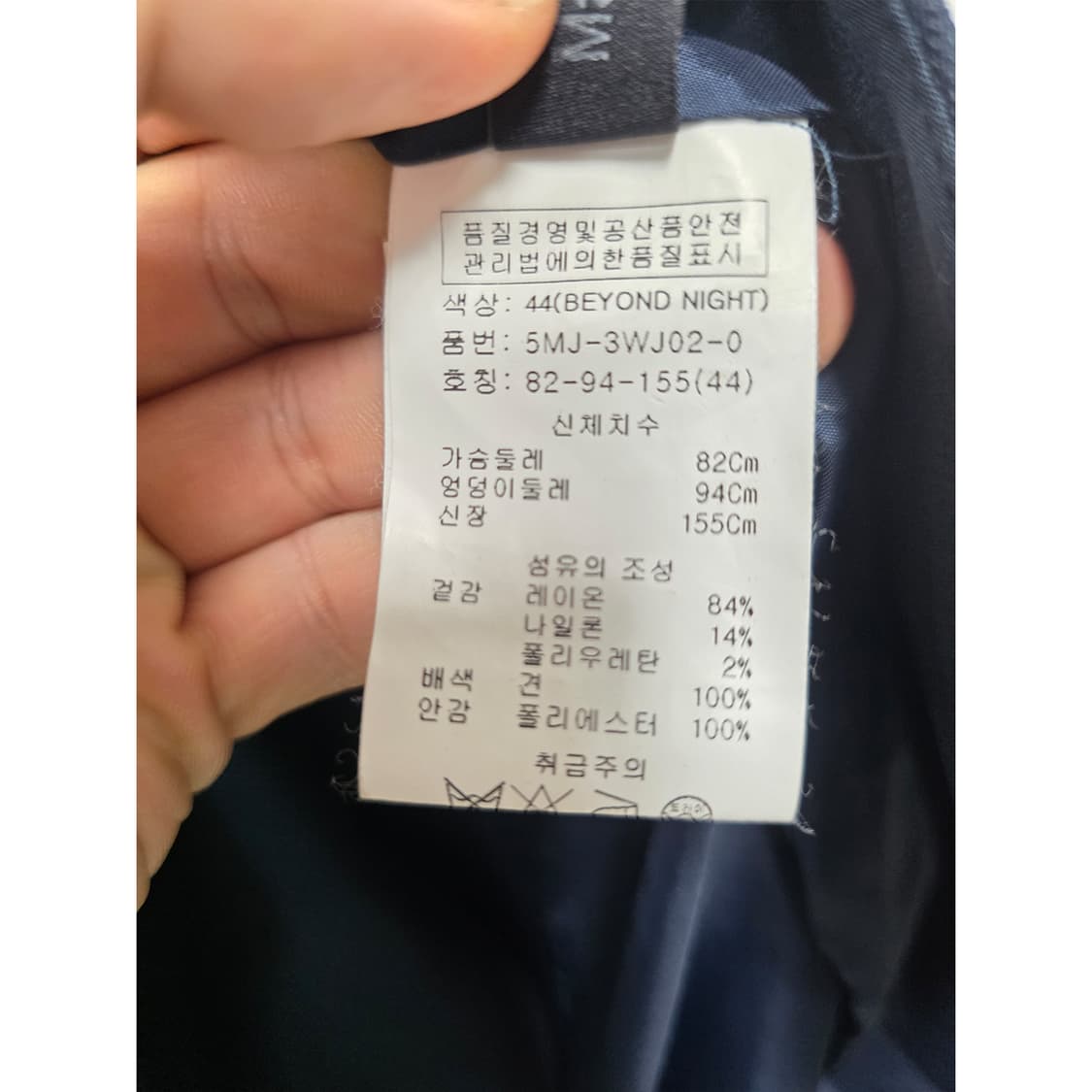 한섬 오브제 더블 자켓 네이비  S 상품이미지3