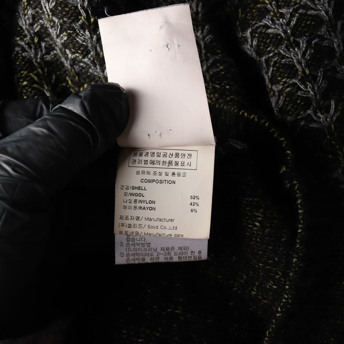 솔리드옴므 우영미 패턴 라운드넥 울 니트 L 상품이미지6