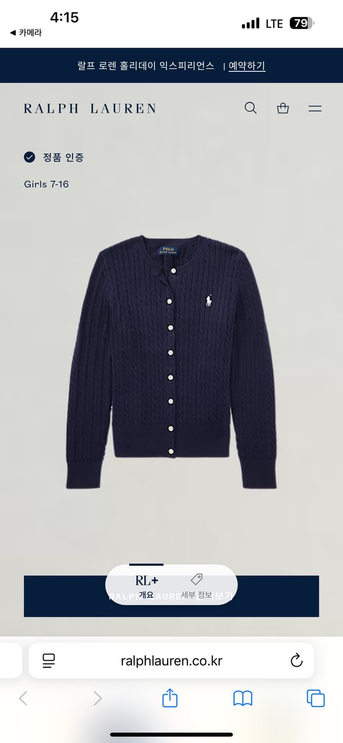 폴로 가디건 상품이미지6