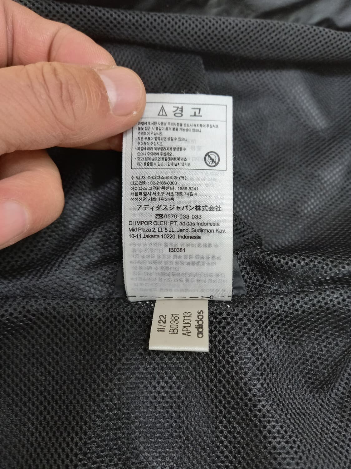 XL105 adidas 봄여름용 바람막이 후드집업 블랙 XL-452 상품이미지7