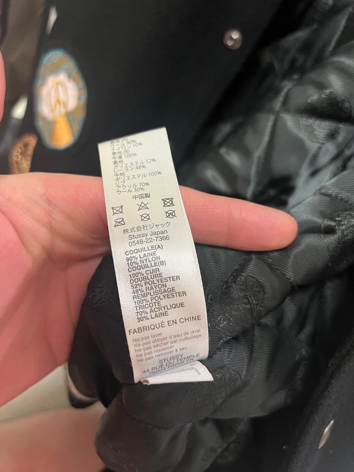 [XL] 스투시X드리스반노튼 바시티 상품이미지6