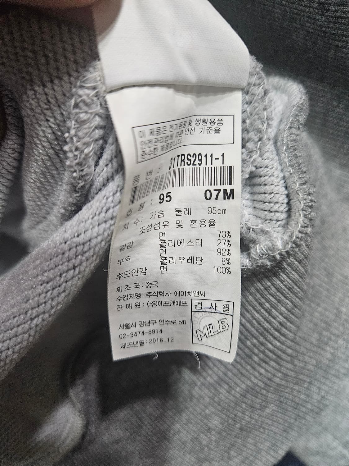 MLB 다저스 프린팅 그레이 남성 오버핏 95 후드집업  상품이미지10