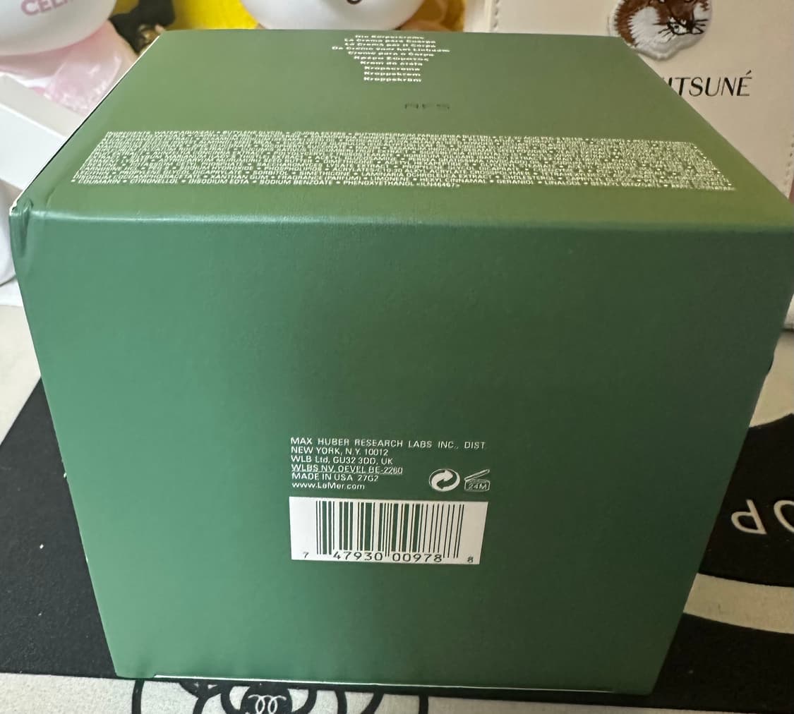 라메르 바디 크림 상품이미지6