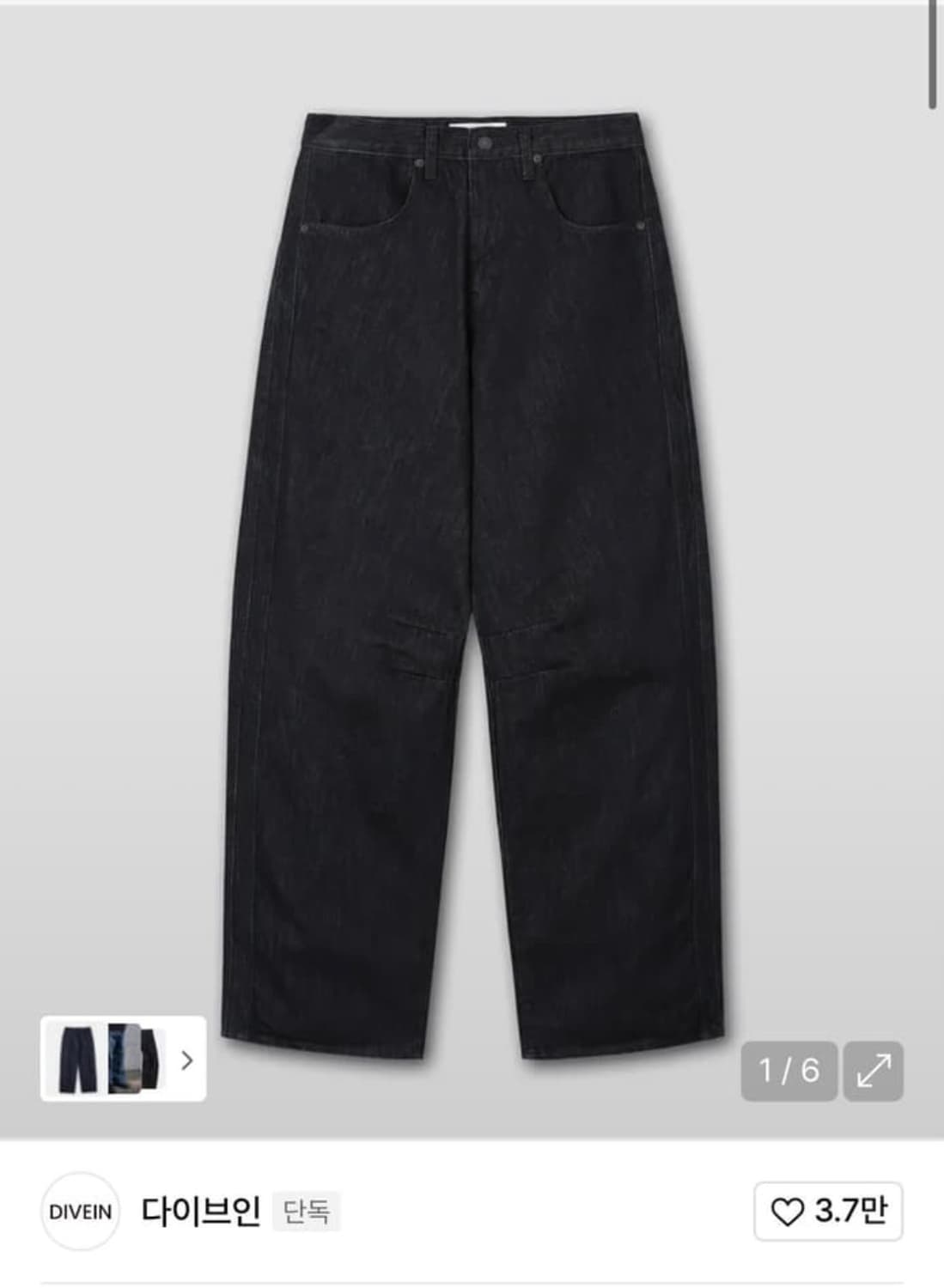 다이브인 포그서비스 팬츠 구해요 상품이미지1