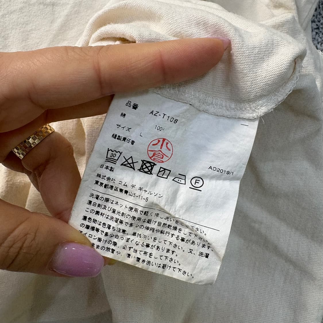 L 꼼데가르송 하트 와펜 반팔 티셔츠 0520J 상품이미지6