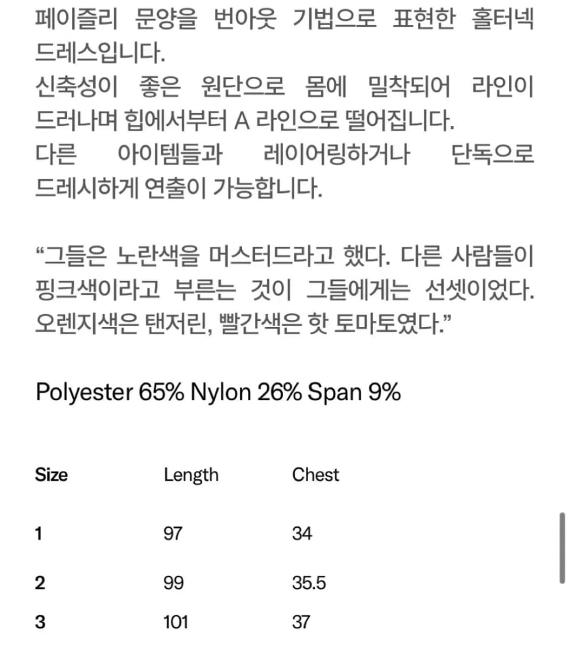 누아누 Bellus Dress (새상품)  상품이미지3