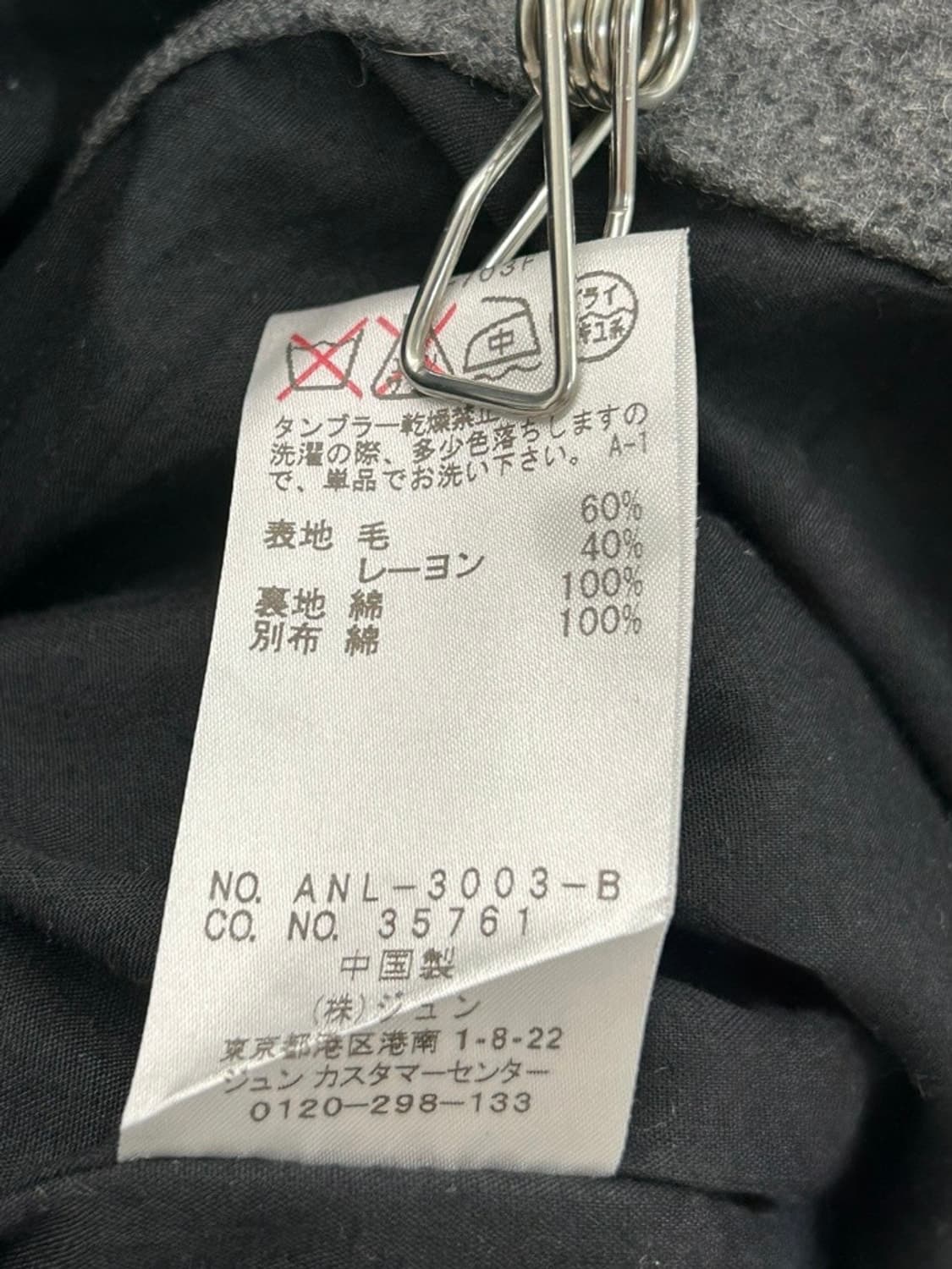 vtg jacket 상품이미지4