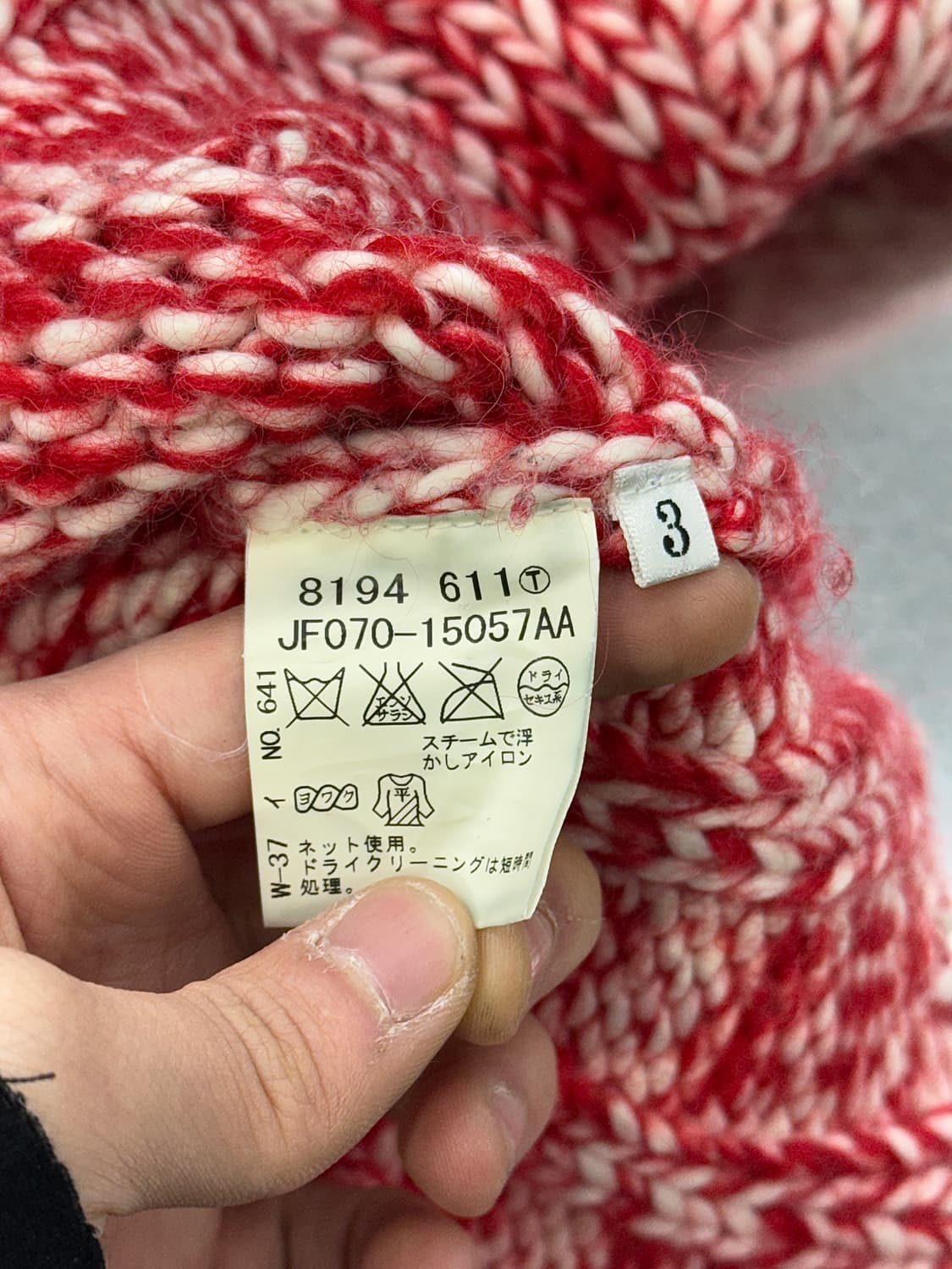 타케오 키쿠치 믹스드 콘트라스 골지 니트 스웨터 상품이미지8