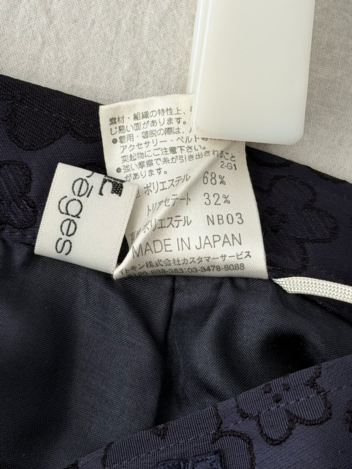 Courreges （ MADE JAPAN） 상품이미지4