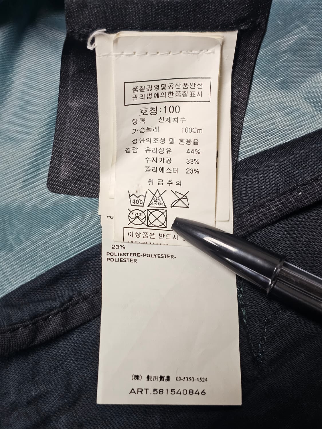 Stone Island ss2013 REFLEX MAT Jackets 상품이미지8