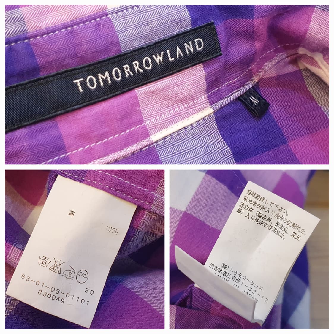 95.Tomorrow 체크셔츠 상품이미지6