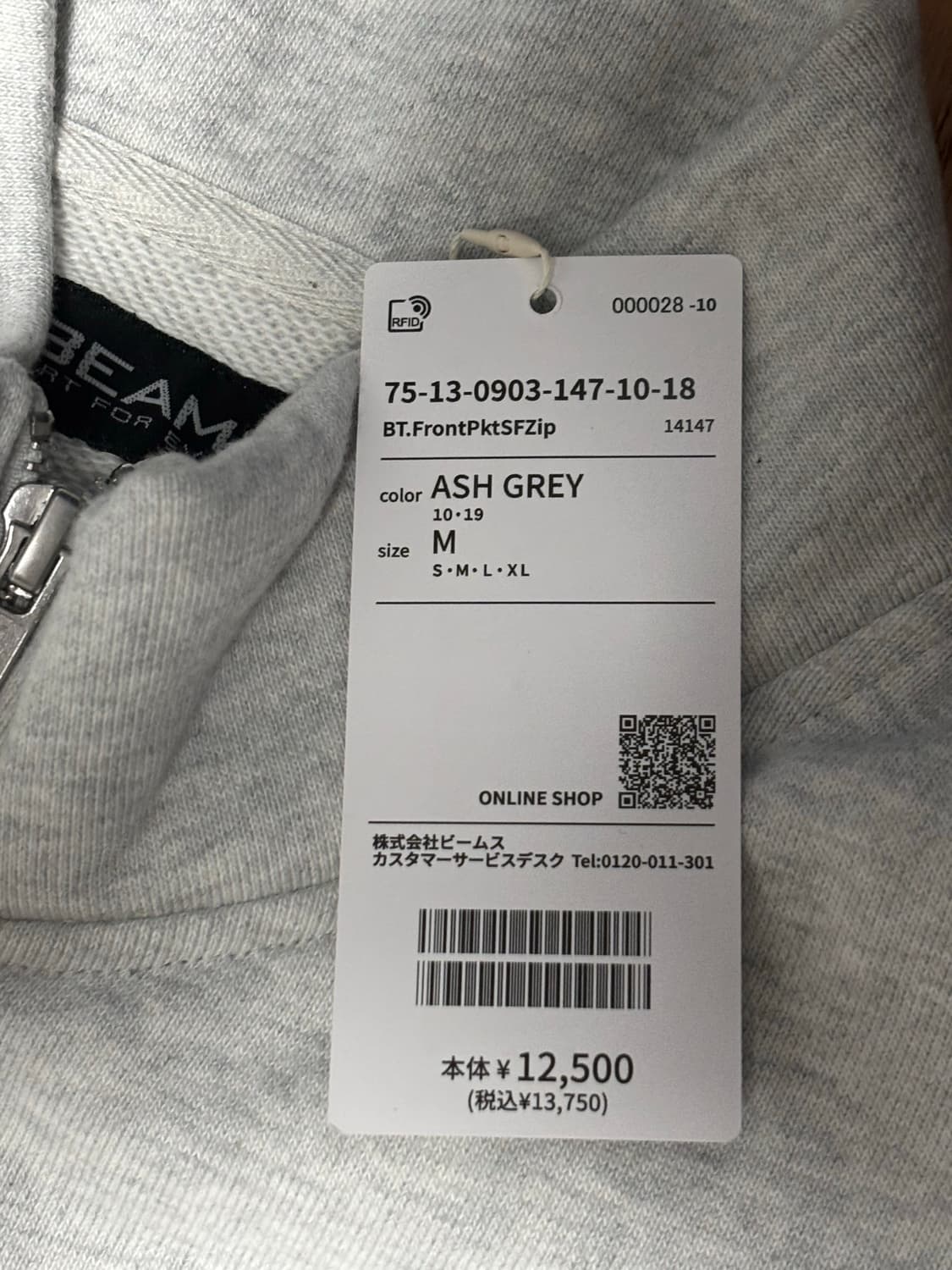 빔즈 애쉬그레이 자켓 상품이미지2