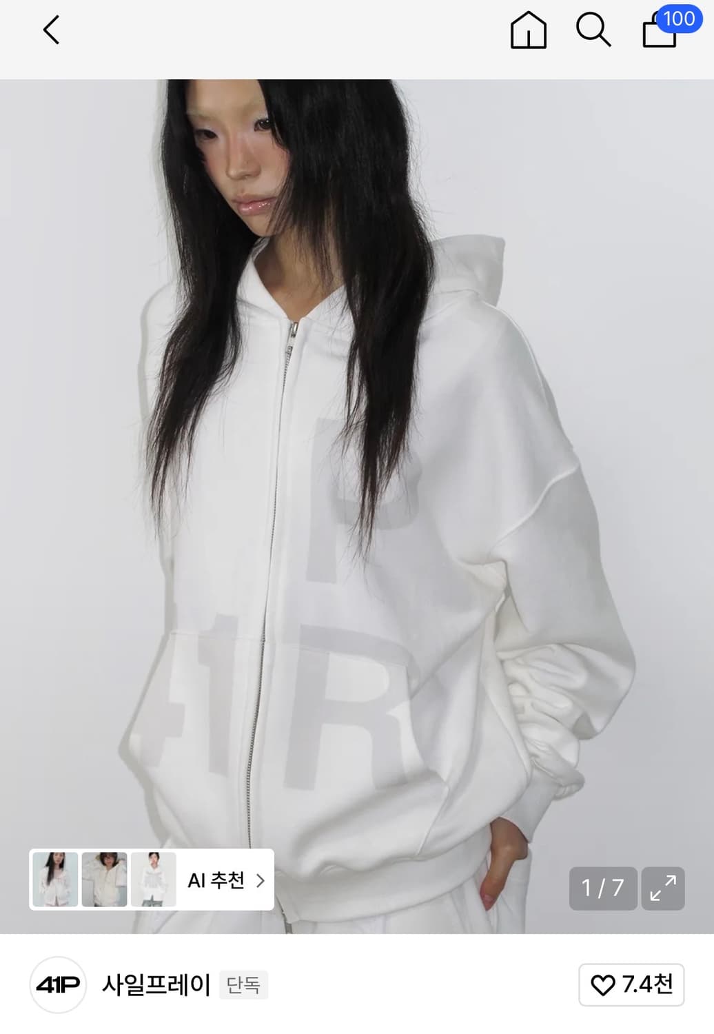 구함) 사일프레이 후드집업 41pray 화이트 상품이미지1